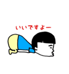 おかっぱぼーい（個別スタンプ：29）