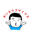おかっぱぼーい（個別スタンプ：30）