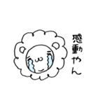 テンパイオンの第2弾スタンプ（個別スタンプ：4）