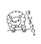 テンパイオンの第2弾スタンプ（個別スタンプ：20）