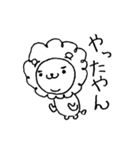 テンパイオンの第2弾スタンプ（個別スタンプ：21）