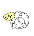 テンパイオンの第2弾スタンプ（個別スタンプ：22）