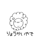 テンパイオンの第2弾スタンプ（個別スタンプ：23）