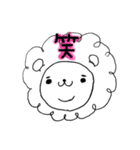 テンパイオンの第2弾スタンプ（個別スタンプ：25）