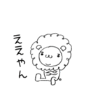 テンパイオンの第2弾スタンプ（個別スタンプ：33）