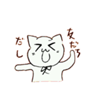 うさねこ！（個別スタンプ：30）