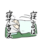 ツッコミ少女（個別スタンプ：6）