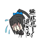 ツッコミ少女（個別スタンプ：7）