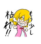 ツッコミ少女（個別スタンプ：8）