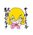 ツッコミ少女（個別スタンプ：11）