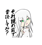 ツッコミ少女（個別スタンプ：12）