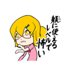 ツッコミ少女（個別スタンプ：14）