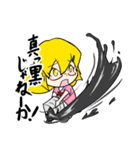 ツッコミ少女（個別スタンプ：17）