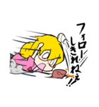 ツッコミ少女（個別スタンプ：20）