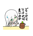 ツッコミ少女（個別スタンプ：24）