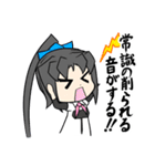 ツッコミ少女（個別スタンプ：25）
