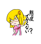 ツッコミ少女（個別スタンプ：26）