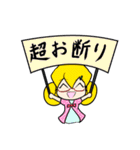 ツッコミ少女（個別スタンプ：32）