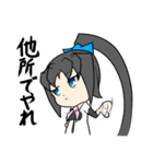 ツッコミ少女（個別スタンプ：40）