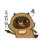 Master daily 2（個別スタンプ：11）