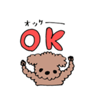 トイプのあくび（個別スタンプ：1）