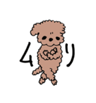 トイプのあくび（個別スタンプ：2）