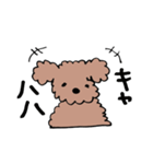 トイプのあくび（個別スタンプ：11）