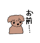 トイプのあくび（個別スタンプ：12）