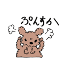 トイプのあくび（個別スタンプ：14）