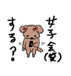 トイプのあくび（個別スタンプ：22）