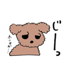 トイプのあくび（個別スタンプ：27）