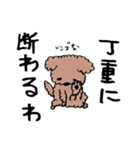 トイプのあくび（個別スタンプ：32）