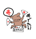 トイプのあくび（個別スタンプ：35）