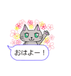 ゆる灰ねこちゃん  ふきだしパック（個別スタンプ：1）