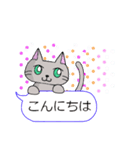 ゆる灰ねこちゃん  ふきだしパック（個別スタンプ：2）