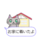 ゆる灰ねこちゃん  ふきだしパック（個別スタンプ：8）