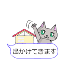 ゆる灰ねこちゃん  ふきだしパック（個別スタンプ：10）