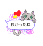 ゆる灰ねこちゃん  ふきだしパック（個別スタンプ：16）