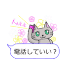 ゆる灰ねこちゃん  ふきだしパック（個別スタンプ：20）