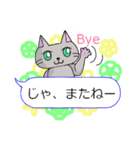 ゆる灰ねこちゃん  ふきだしパック（個別スタンプ：21）