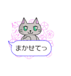 ゆる灰ねこちゃん  ふきだしパック（個別スタンプ：31）