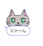 ゆる灰ねこちゃん  ふきだしパック（個別スタンプ：38）