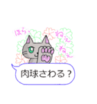 ゆる灰ねこちゃん  ふきだしパック（個別スタンプ：40）