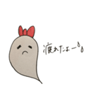 おばけのりぃちゃん。（個別スタンプ：10）