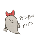 おばけのりぃちゃん。（個別スタンプ：15）