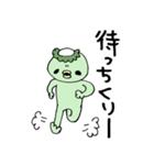 かっぱのかーちゃん（個別スタンプ：5）
