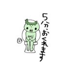 かっぱのかーちゃん（個別スタンプ：10）