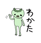 かっぱのかーちゃん（個別スタンプ：22）