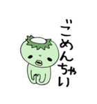 かっぱのかーちゃん（個別スタンプ：24）