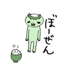 かっぱのかーちゃん（個別スタンプ：33）